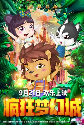 谋局(梅花三弄)
