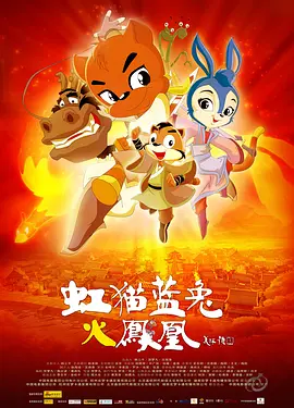谋局(梅花三弄)